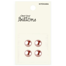 清原｜KIYOHARA ナウナウボタン パールボタン 鈴丸型 裏穴 10mm ピンク NWN4012