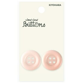 清原｜KIYOHARA ナウナウボタン カラーボタン ラウンド 4つ穴 23mm ピンク NWN2351