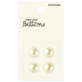 清原｜KIYOHARA ナウナウボタン パールボタン 鈴丸型 裏穴 12mm 生成 NWN2444