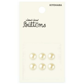 清原｜KIYOHARA ナウナウボタン パールボタン 鈴丸型 裏穴 8mm 生成 NWN2446