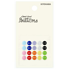 清原｜KIYOHARA ナウナウボタン カラフルアソートボタン 2つ穴 レンズ型 6mm NWN4168