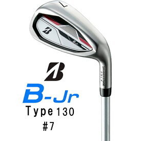 ブリヂストン｜BRIDGESTONE アイアン B-Jr IRON Type130 #7 JRP31I [♯7 /38.0° /B-Jr オリジナルカーボンシャフト /1Flex /右利き用]