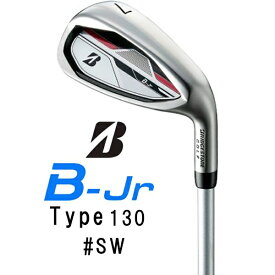 ブリヂストン｜BRIDGESTONE アイアン B-Jr IRON Type130 #SW JRP31I [SW /54.0° /B-Jr オリジナルカーボンシャフト /1Flex /右利き用]