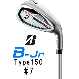 ブリヂストン｜BRIDGESTONE アイアン B-Jr IRON Type150 #7 JRP51I [♯7 /38.0° /B-Jr オリジナルカーボンシャフト /1Flex /右利き用]