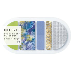 キングジム｜KING JIM フィルムシール ラウンド COFFRET(コフレ) シフォンイエロー COFR003