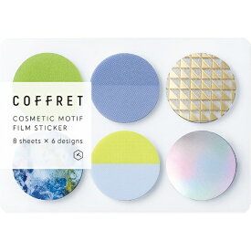 キングジム｜KING JIM フィルムシール サークル COFFRET(コフレ) シフォンイエロー COFC003