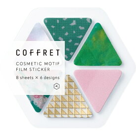 キングジム｜KING JIM フィルムシール トライアングル COFFRET(コフレ) フォレストグリーン COFT002