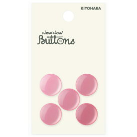 清原｜KIYOHARA ナウナウボタン カラーボタン パール調 裏穴 15mm ピンク NWN311