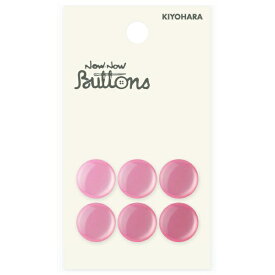 清原｜KIYOHARA ナウナウボタン カラーボタン パール調 裏穴 13mm ピンク NWN312