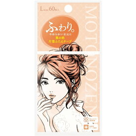 三創｜SANSOU FWL 素の然　ふたえテープ　ふわり 片面L