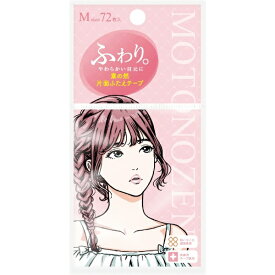 三創｜SANSOU FWM 素の然　ふたえテープ　ふわり 片面M