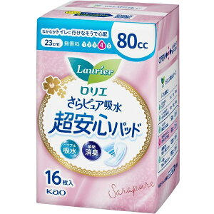 ԉbKao G sAz Spbh 80cc 16