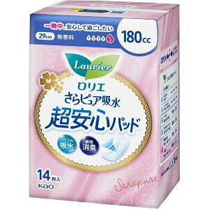 ԉbKao G sAz Spbh 180cc 14