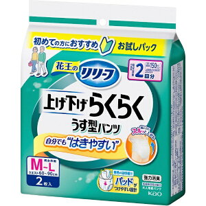 ԉbKao [t pc^Cv グ炭炭^pc 2 M-L 2
