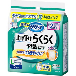ԉbKao [t pc^Cv グ炭炭^pc 2 L 2
