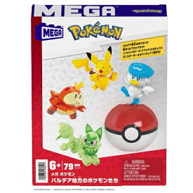 マテル｜Mattel メガブロック HPX92 ポケモン パルデア地方のポケモンたち