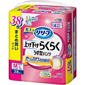 花王｜Kao リリーフ パンツタイプ 上げ下げらくらくうす型パンツ 4回分 M-L 38枚