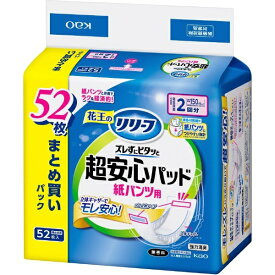 花王｜Kao リリーフ 紙パンツ用パッド ズレずにピタッと超安心2回分 52枚