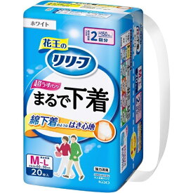 花王｜Kao リリーフ パンツタイプ まるで下着 2回分 M-L 20枚 ホワイト