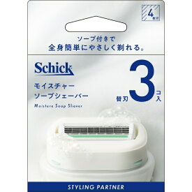 シック｜Schick モイスチャーソープシェーバー 替刃3コ入
