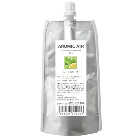アロマスター｜AROMASTAR アロミックエアー用セットオイル【シトラスハーブ50ml×2】AIROIL04SET-100