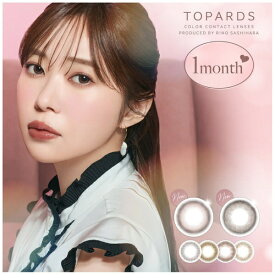 Pia｜ピア トパーズ ワンマンス 2枚入［TOPARDS/カラコン/度あり/度なし/1month/1ヶ月/コンタクトレンズ］【分納の場合有り】