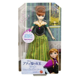 マテル｜Mattel ディズニープリンセス HWB46 アナと雪の女王 アナ（うたってたのしい!ドール）