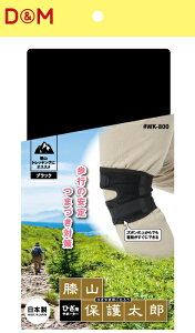 DMbfB[G GT|[^[ GRی쑾Y(LLTCYF40`46cm) WK800LL