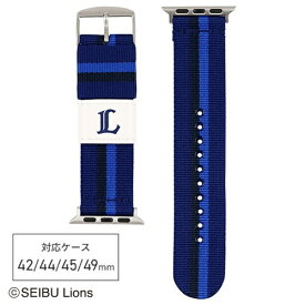バンビ｜BAMBI Apple Watch（アップルウォッチ）対応バンド パ・リーグ6球団デザイン　ナイロン 【対応ケースサイズ：49/46/45/44/42mm】 埼玉西武ライオンズ （ビジターデザイン） RWL004LVU