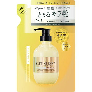 コスメテックスローランド|COSMETEX ROLAND CITRUSPA(シトラスパ)ネオスムーストリートメント つめかえ用 400mL