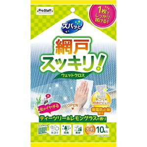 �v���X�^�b�t�bProstaff �Y�o�b�� �Ԍ˂̃E�F�b�g�N���X 10���� J-33