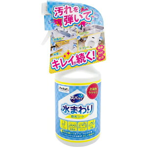 �v���X�^�b�t�bProstaff �Y�o�b�� ���܂��̖h���R�[�g 300mL J-38