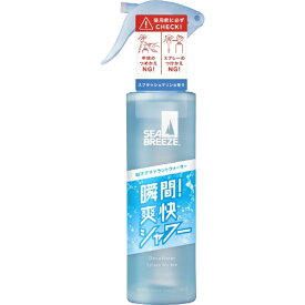 ファイントゥデイ｜Fine Today SEA BREEZE（シーブリーズ）デオ＆ウォーター D トリガー 145mL スプラッシュマリン