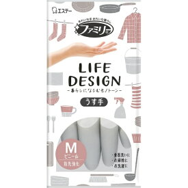 エステー｜S.T ファミリー ビニール 手袋 うす手 ライフデザイン Mサイズ グレー 1個 [キッチン 食器洗い 掃除 洗濯 ビニール 手袋] グレー