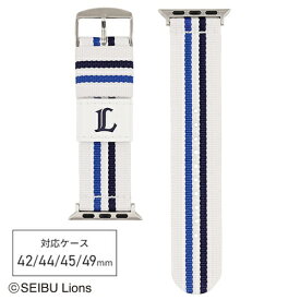 バンビ｜BAMBI Apple Watch（アップルウォッチ）対応バンド パ・リーグ6球団デザイン　ナイロン 【対応ケースサイズ：49/46/45/44/42mm】 埼玉西武ライオンズ （ホームデザイン） RWL004LHU
