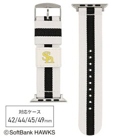バンビ｜BAMBI Apple Watch（アップルウォッチ）対応バンド パ・リーグ6球団デザイン　ナイロン 【対応ケースサイズ：49/46/45/44/42mm】 福岡ソフトバンクホークス （ビジターデザイン） RWL004HVU
