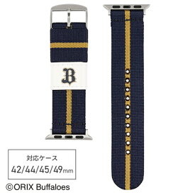 バンビ｜BAMBI Apple Watch（アップルウォッチ）対応バンド パ・リーグ6球団デザイン　ナイロン 【対応ケースサイズ：49/46/45/44/42mm】 オリックス・バファローズ （ビジターデザイン） RWL004BVU