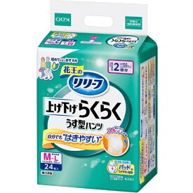 花王｜Kao リリーフ パンツタイプ 上げ下げらくらくうす型パンツ 2回分 M-L 24枚