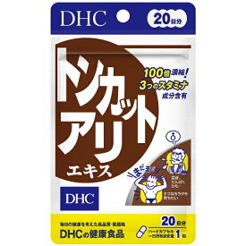 DHC｜ディーエイチシー トンカットアリエキス 20日分（20粒）〔栄養補助食品〕
