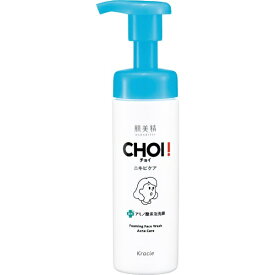クラシエ｜Kracie 肌美精 CHOI（チョイ）薬用泡洗顔 ニキビケア 160mL