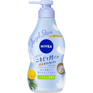 花王|Kao NIVEA(ニベア)エンジェルスキン ボディウォッシュ アクネクリア シトラス&ハーブの香り ポンプ 本体 470mL