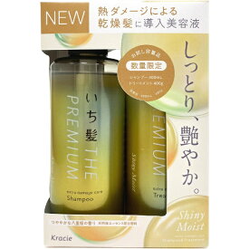 クラシエ｜Kracie いち髪 THEPREMIUM お試し容量品ペアセット400mL＋400g（シャイニーモイスト）