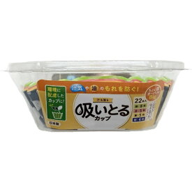東洋アルミエコープロダクツ｜TOYO ALUMINIUM EKCO PRODUCTS 汁も油も吸いとるカップ オーバルビッグ4色 22枚入
