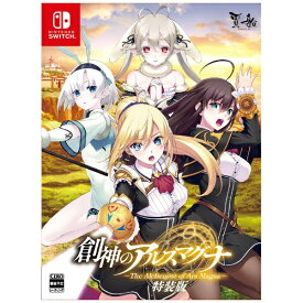 賈船｜COSEN 創神のアルスマグナ The Alchemist of Ars Magna 特装版【Switch】