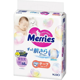 花王｜Kao Merries（メリーズ）エアスルー テープ 新生児用（〜5000gまで）68枚入