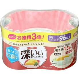 東洋アルミエコープロダクツ｜TOYO ALUMINIUM EKCO PRODUCTS お徳用3倍 抗菌深いぃ おべんとうカップ深型 スクエア4色 96枚入