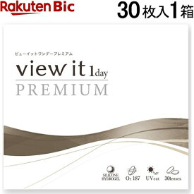 グランプリ｜GRANDPRIX ビューイット ワンデー プレミアム 30枚入[1日使い捨てコンタクトレンズ/view it]【分納の場合有り】