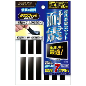 kH TF-1040-5 ϐkEhUEhYSŒ}bg ^bNtBbg ו^Cviό^Cv/10mm×40mm 12j L^A