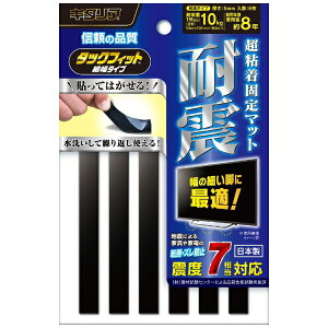 kH TF-10100-5 ϐkEhUEhYSŒ}bg ^bNtBbg ו^Cviό^Cv/10mm×100mm 6j L^A