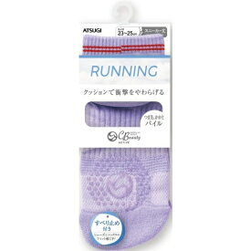 アツギ｜ATSUGI クリアビューティ アクティブ【RUNNING】すべり止め付き スニーカー丈 スポーツソックス 23-25cm ライラック PD46082